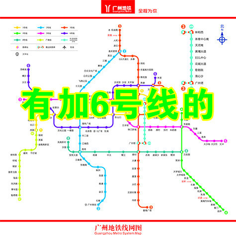 2014年 标识标志图标 公共标识标志 矢量 最新 广州 地铁 线路图 模板下载 公共 标识 最新线路图 标识标 矢量图 其他矢量图