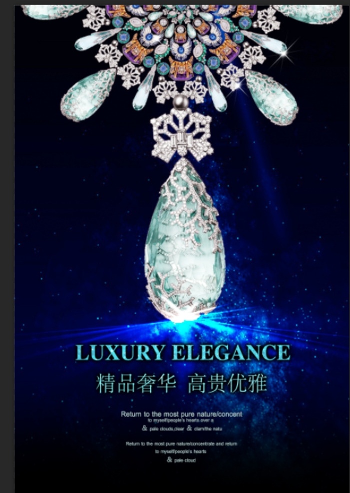 简约 大气珠宝海报 奢华珠宝海报 珠宝海报 珠宝 珠宝广告 珠宝促销海报 珠宝促销广告 珠宝展板 珠宝商 珠宝首饰 黄金 珠宝网站 珠宝店广告 珠宝网 珠宝展架 珠宝钻石 珠宝工艺 珠宝店海报 珠宝店 珠宝钻戒 珠宝图 商业海报 促销海报 海报