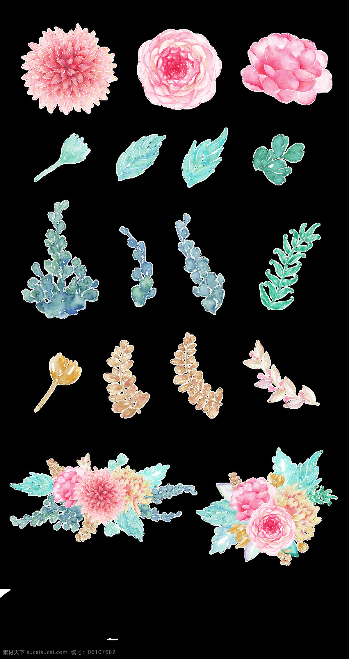 创意 花卉 手绘 设计图 透明 装饰 免 扣 逼真 橙色 粉色 蓝绿 绿叶 鲜花