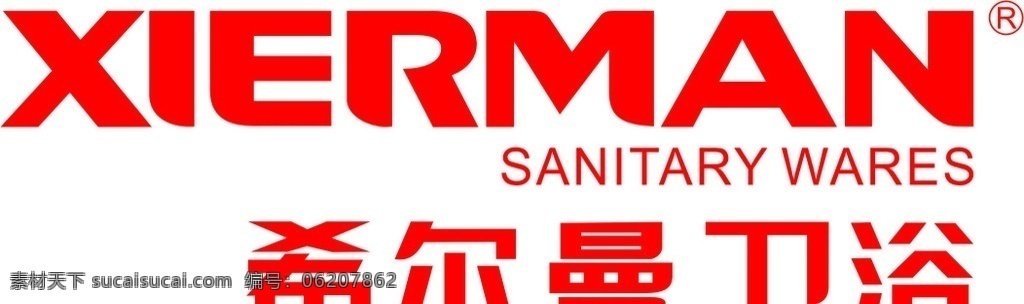 希尔曼 卫浴 标志 企业 logo 标识标志图标 矢量