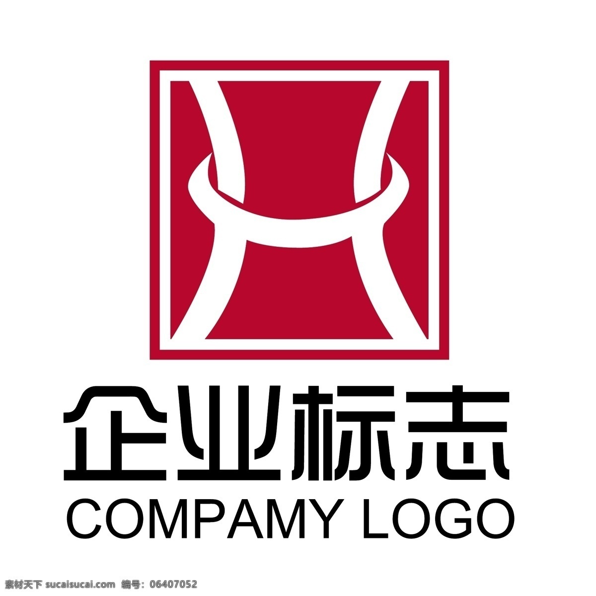 logo logo标志 logo矢量 标识 标识标志图标 标志 标志设计 创意标志 字母标志 个性标志 欧美风格 商标设计 h 矢量 模板下载 字母 简洁标志 商业标志 企业 源文件 psd源文件 文件