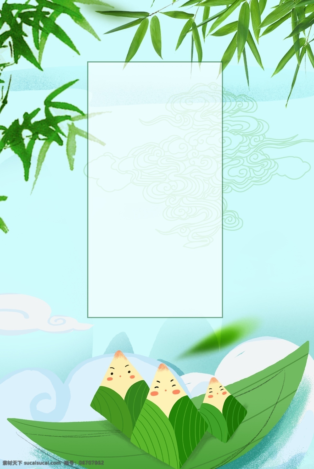 小清 新中国 风 端午节 吃 粽子 美食 背景 海报 端午 端午节快乐 传统节日 传统端午 五月初五 促销 小清新 粽叶 吃粽子