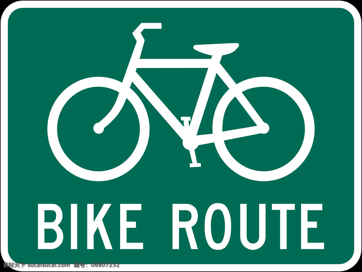 自行车 单车 车子 卡通 手绘 卡通设计