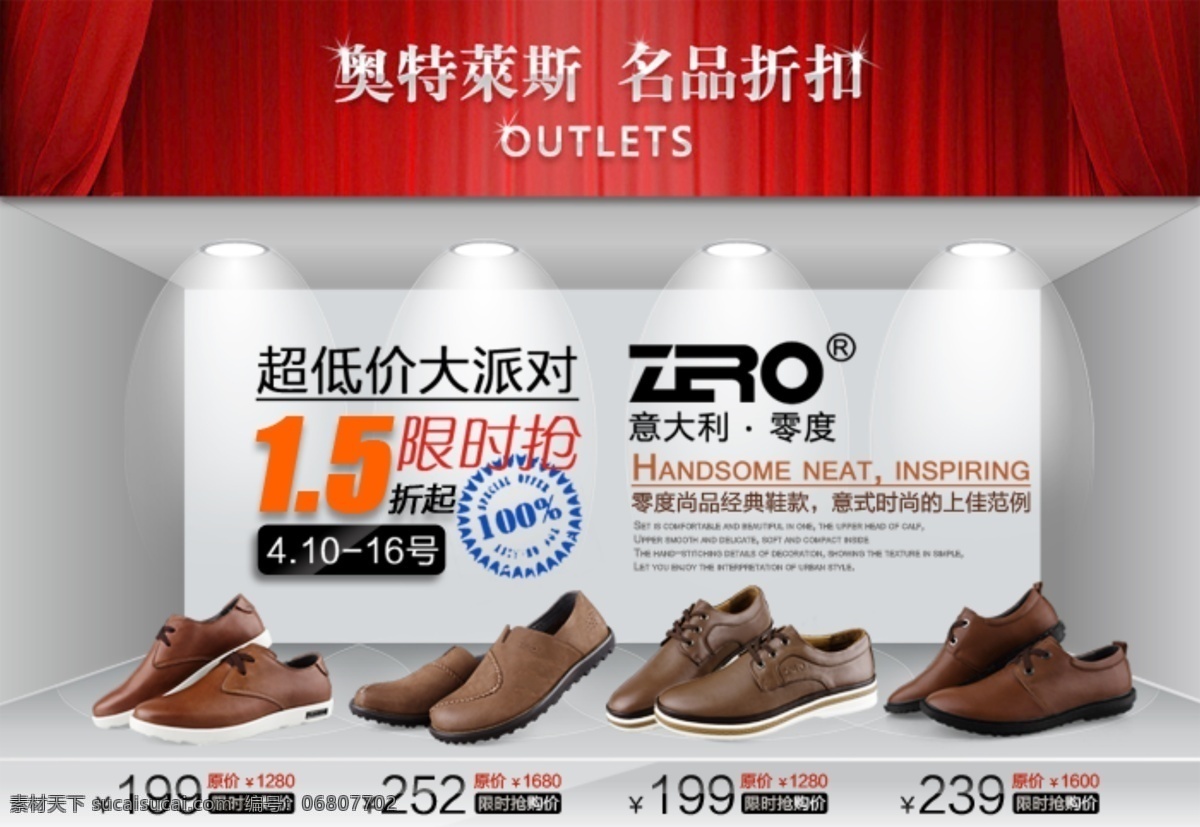 淘宝男鞋海报 运动鞋海报 豆豆鞋海报 男鞋海报素材 篮球 鞋 海报 背景 灰色