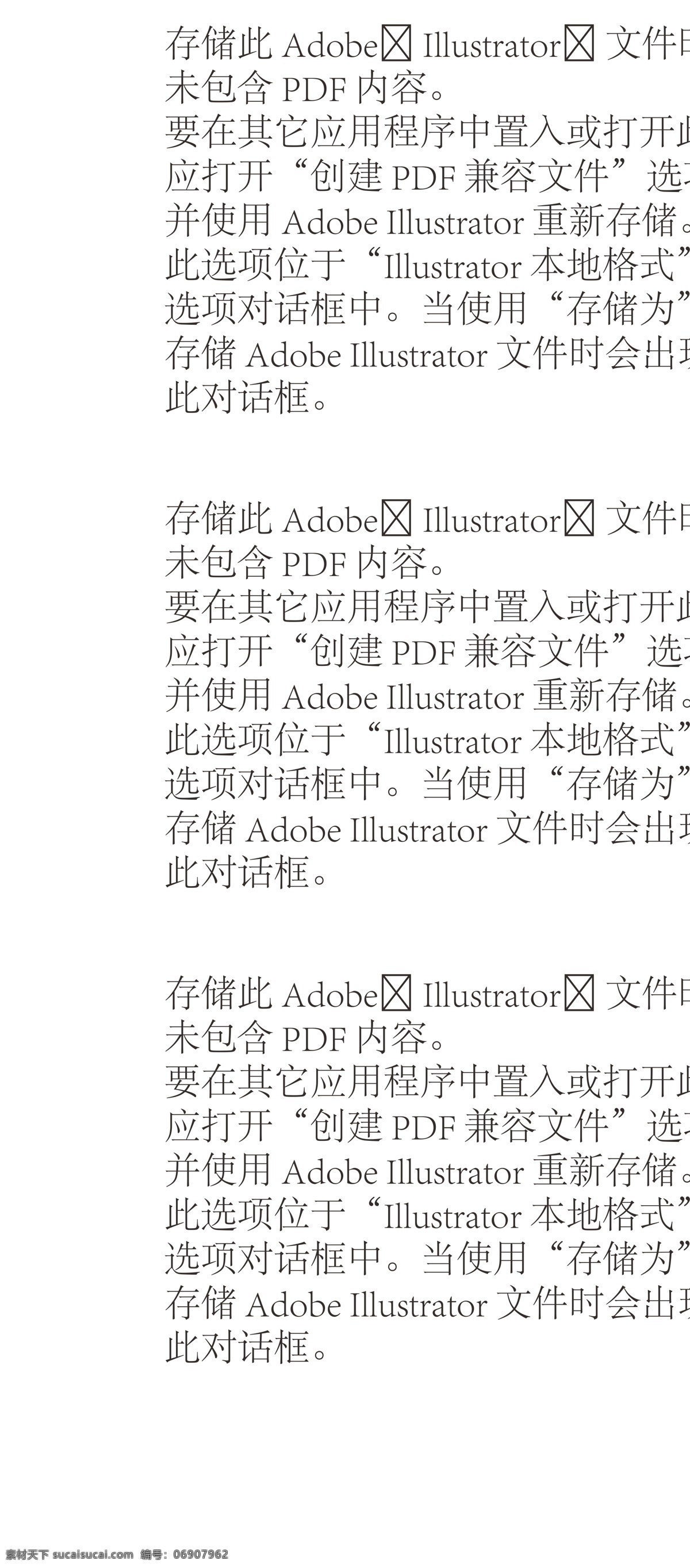 纸包鱼 馋嘴 喜迎新春 回馈新老客户 锂鱼龙门 展架 门型展架 x展架 易拉宝 海报