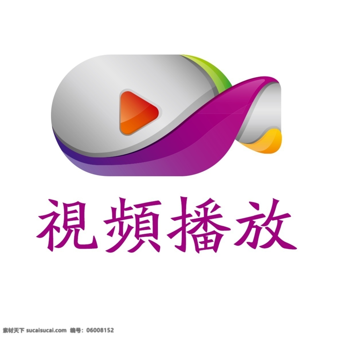 视频播放 logo 视频形状