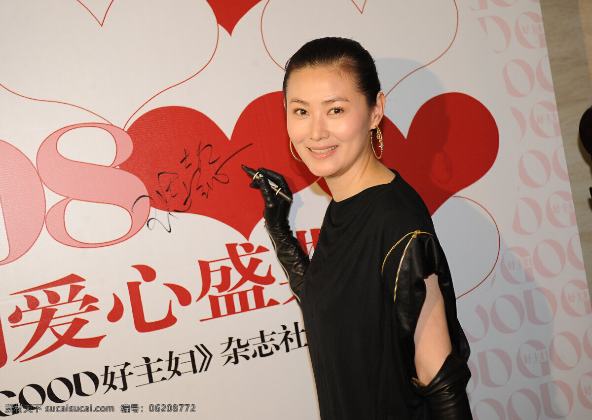 王思懿 明星 偶像 演员 明星偶像 人物图库