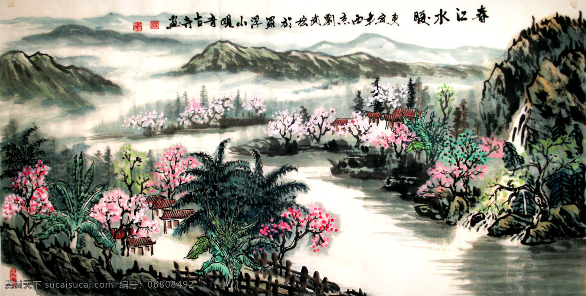 村庄 房屋 国画艺术 花木 绘画 绘画书法 美术 木桥 春江水暖 中国画 水墨画 写意画 山岭 山乡 江流 农家 树木 瀑布 云雾 书法 印章 山水 专辑 文化艺术 装饰素材 雕刻 图案