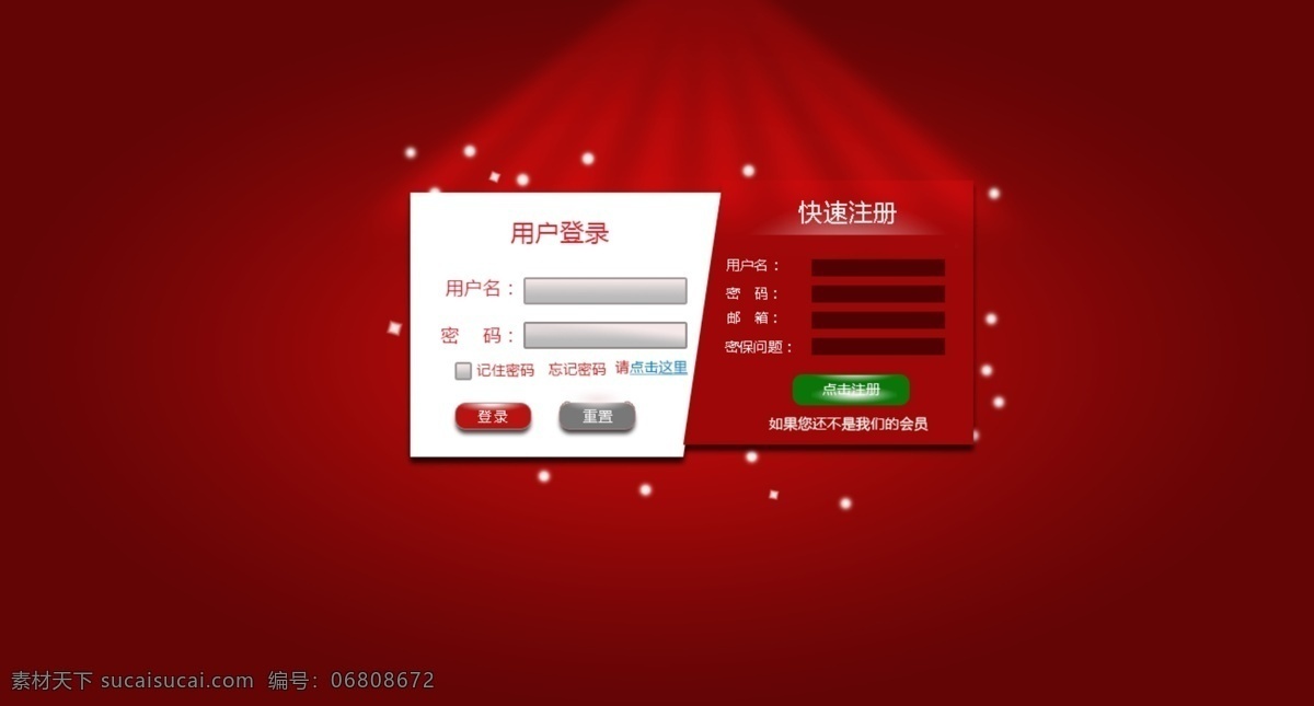 登录 界面 登录界面 动感 红色 酷炫 中文模板 web 界面设计 网页素材 其他网页素材