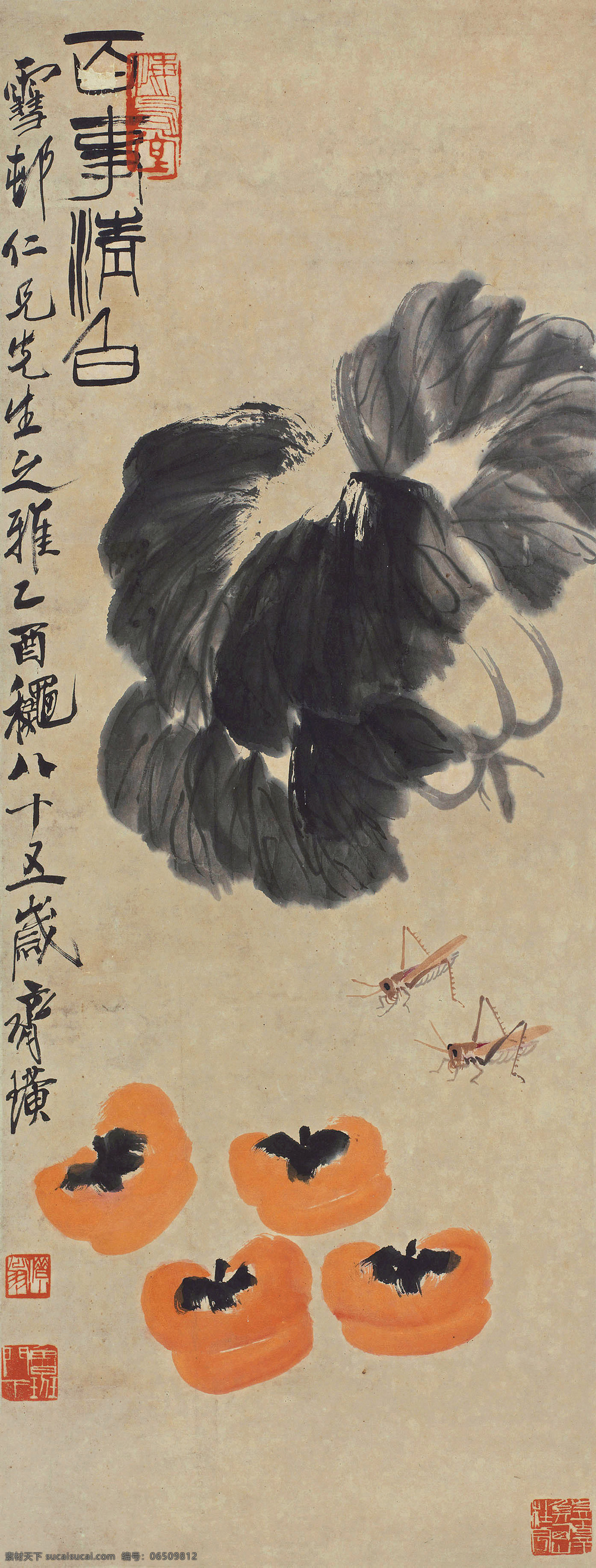 百事自清 齐白石作品 著名国画大师 白菜 柿子 蚂蚁 静物 中国古代画 油画 文化艺术 绘画书法