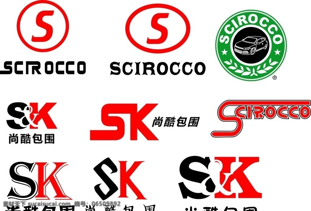 尚酷标志 s标志 汽车标志 标志设计 sk scirocco 尚酷包围 标识标志图标 矢量