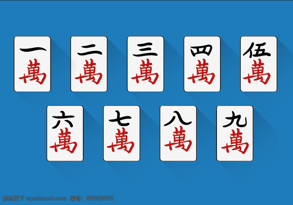 中国 传统 古代 艺术 麻将 失 量 图 失量图