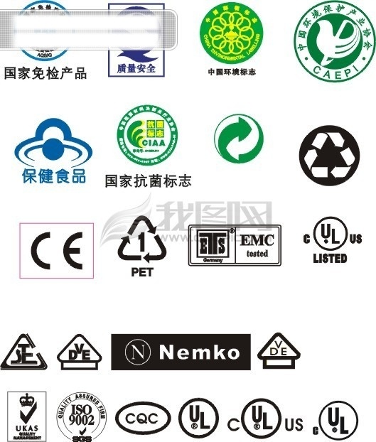 上 有用 认证 标志 白色