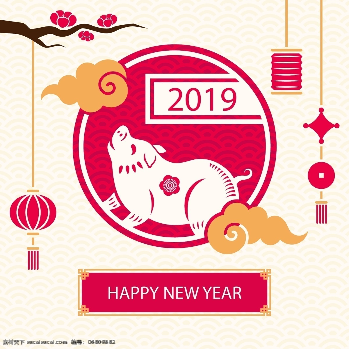 2019 猪 元素 剪影 海报 过年 春节 元旦 新年快乐 喜庆 新年 猪年 2019年 猪元素