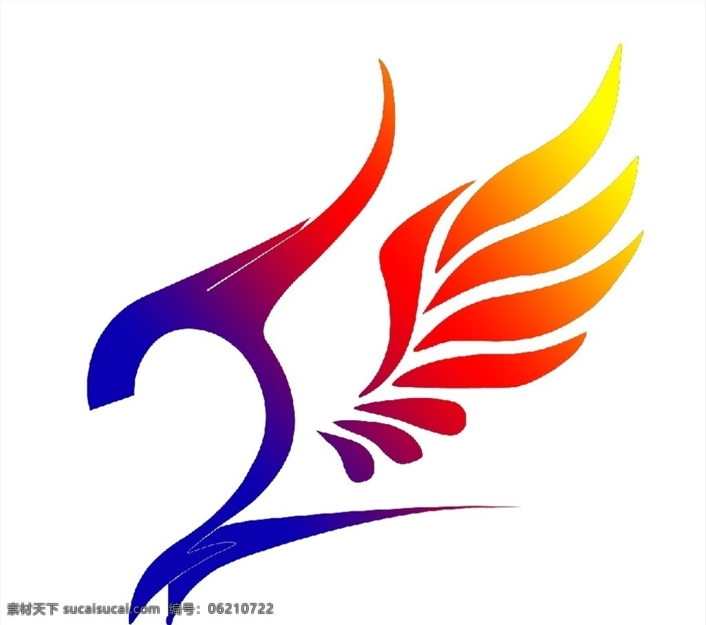 二班标志 二班 标志 logo 翅膀 鸟 飞翔 分层