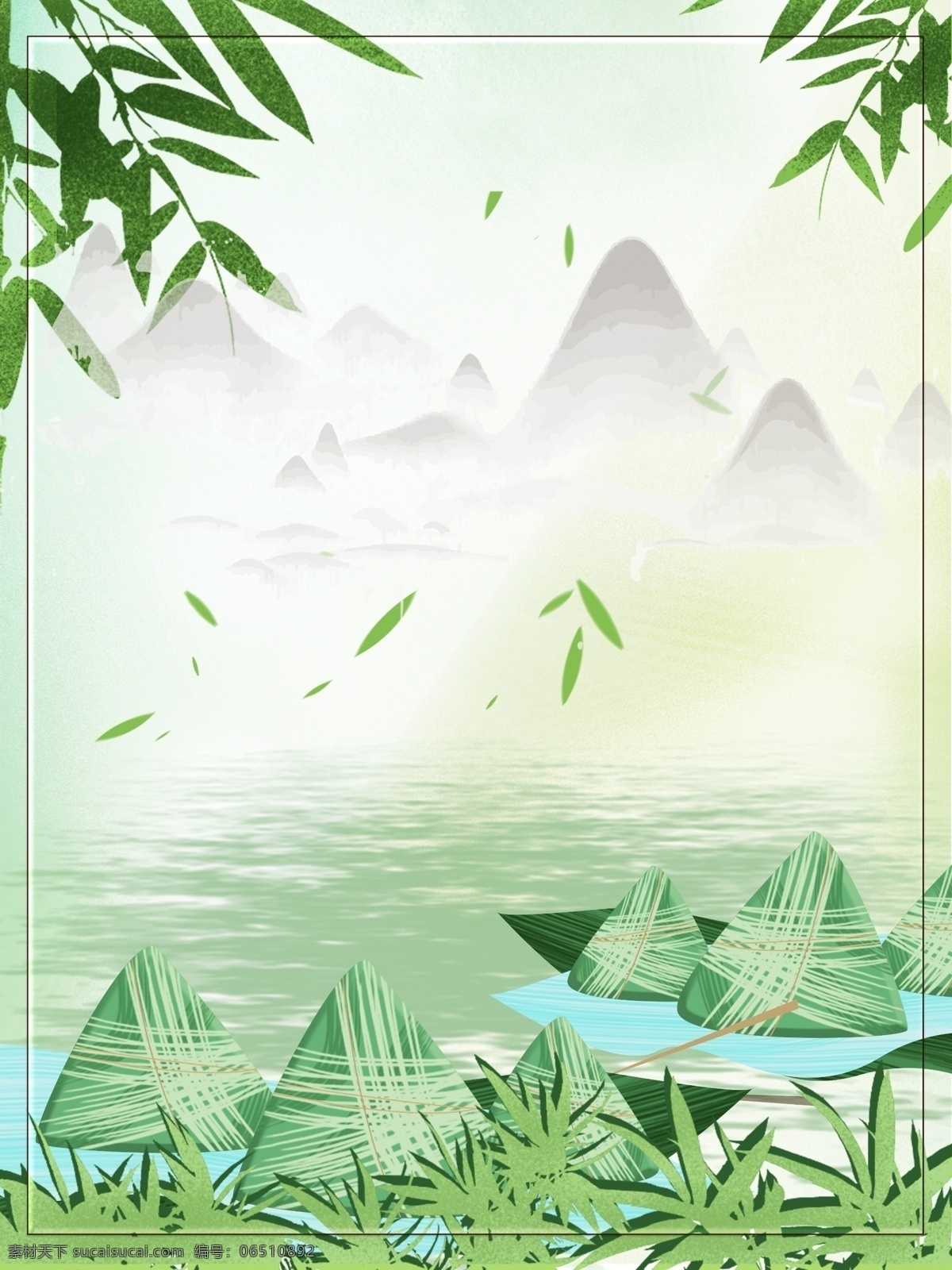 清新 浓 情 端午节 粽子 背景 绿叶 端午节背景 端午节素材 浓情端午 端午节主题 彩绘背景 背景展板 背景图