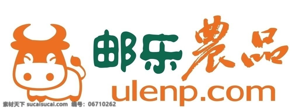 邮 乐 农 品 logo 矢量 邮乐农品 邮乐 农品