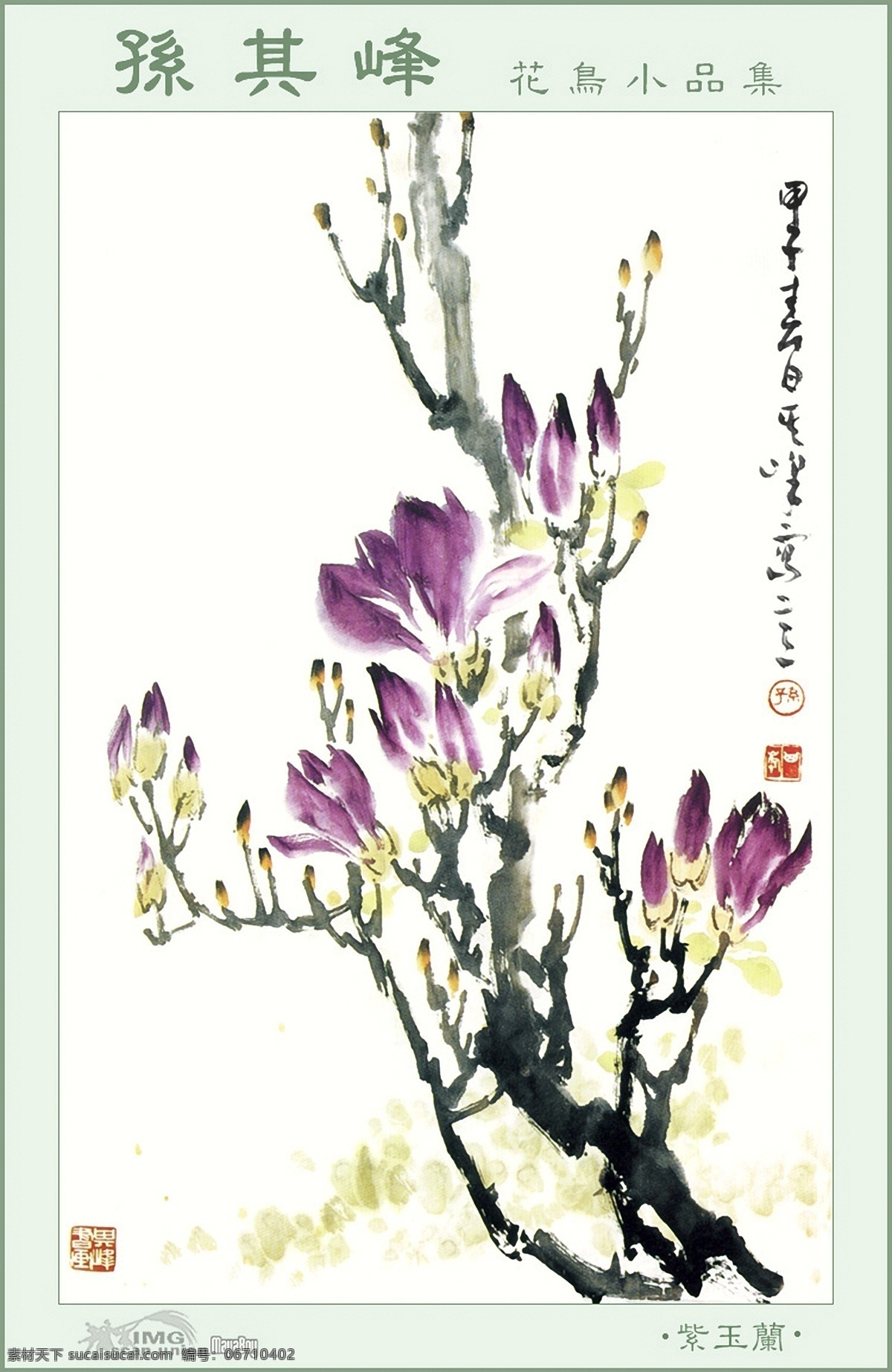 孙 峰 作品 装饰画 抽象油画 花卉装饰画 抽象画 绘画艺术 油画艺术 无框画 书画文字 中堂画 山水画 孙其峰系列 花鸟小品集 花鸟画 花朵