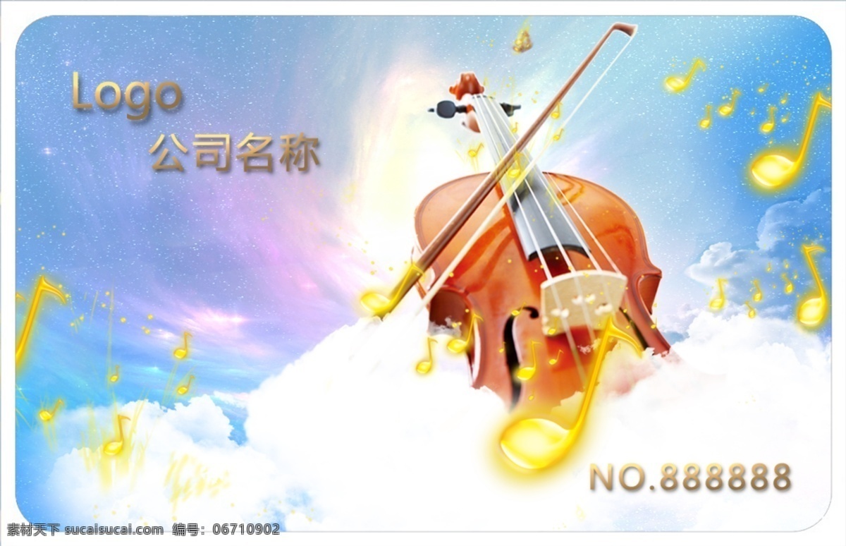 音乐教育 会员卡 音乐学堂 音乐 教育 音乐会员卡 音乐学员卡 vip 学员 卡 音符 钢琴 三角钢琴 小提琴 提琴 白云 云彩 梦幻 名片卡片 广告设计模板 源文件
