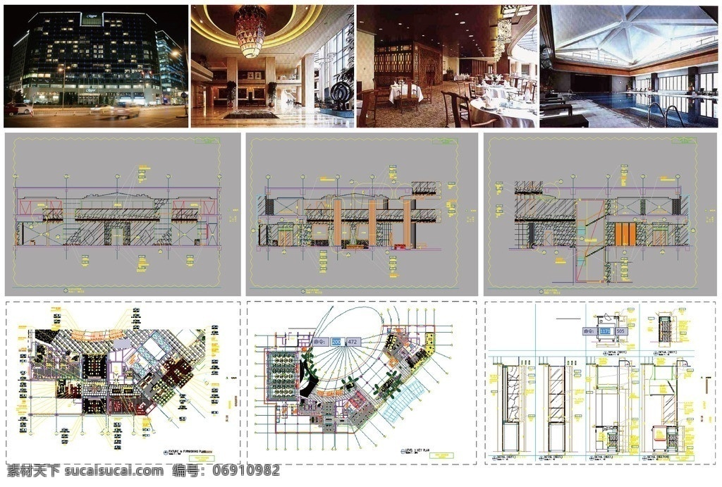 酒店施工图 豪华酒店 星级酒店 五星级酒店 酒店大堂 餐饮 大型宴会厅 cad 客房 完整施工图 设计说明 工程做法 目录 施工工艺 施工图纸 cad设计图 工装 建筑 装修图 施工图 平面图 立面图 建筑室内 dwg 源文件