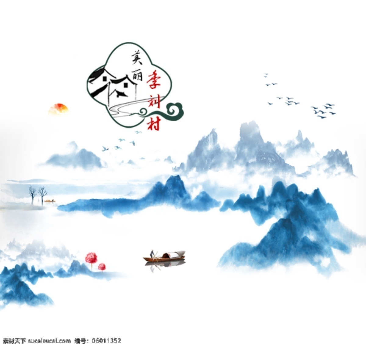 国画 美丽 乡村 宣传 文化长廊 水墨墙绘 政府公益 墙体广告 美德故事 围墙喷绘 廉政文化 墙绘 中国风墙绘 墙绘模版 新农村建设 彩绘 传统文化 山水画 文化墙 水墨山水 水墨江南 农村墙绘 围墙广告 文化墙喷绘 传统美德 村民公约 新农村 墙体 美丽乡村 中国风边框 古典边框 中华礼仪