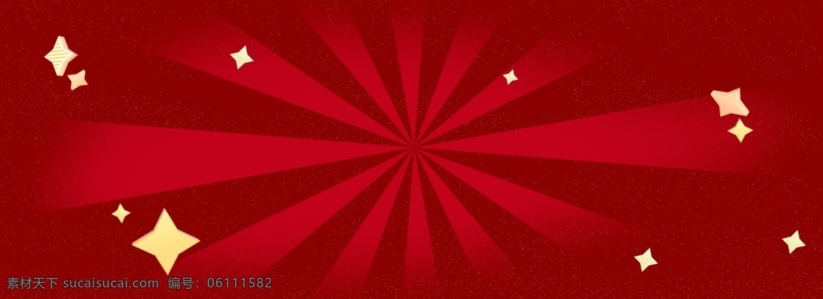 红色 几何 海报 背景 扁平 渐变 发射光芒 开心