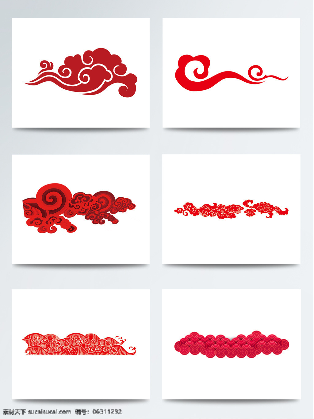 红色 中 国风 浪花 花纹 元素 插画 漫画 中国风 卡通 手绘 免扣素材