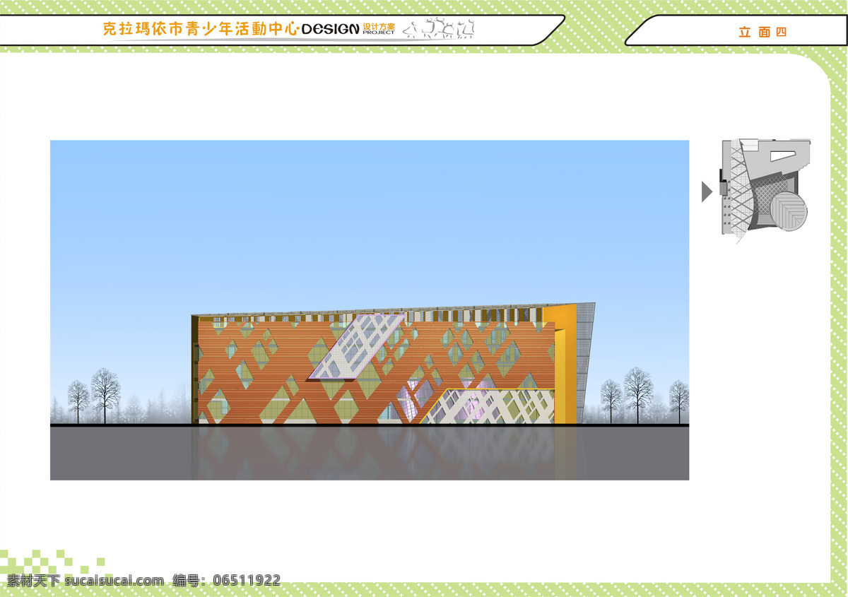 少年宫 方案 立面 图 酷 现代 白色