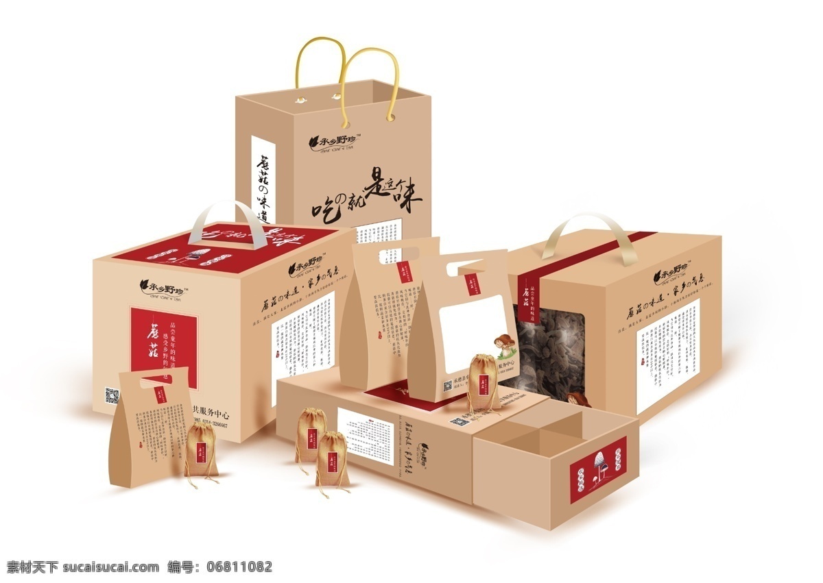 农 特产品 包装 展示设计 例 特产 产品 展示 样例