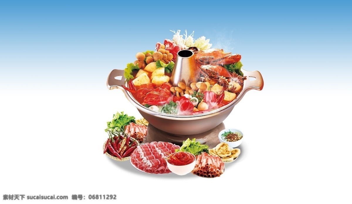 火锅图片 重庆火锅 火锅高清图 火锅分层 火锅素材 ps 设计素材 分享 分层
