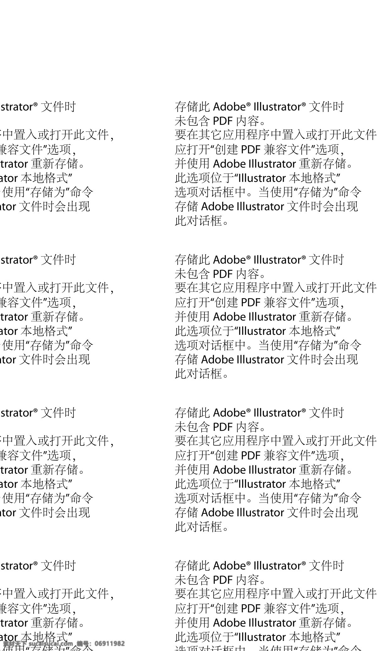 吊卡 吊牌 其他设计 矢量图案 太阳 烫金 尺码标 主麦 吊卡正反设计 s m l xl 黑色吊牌 吊牌卡片 矢量 psd源文件