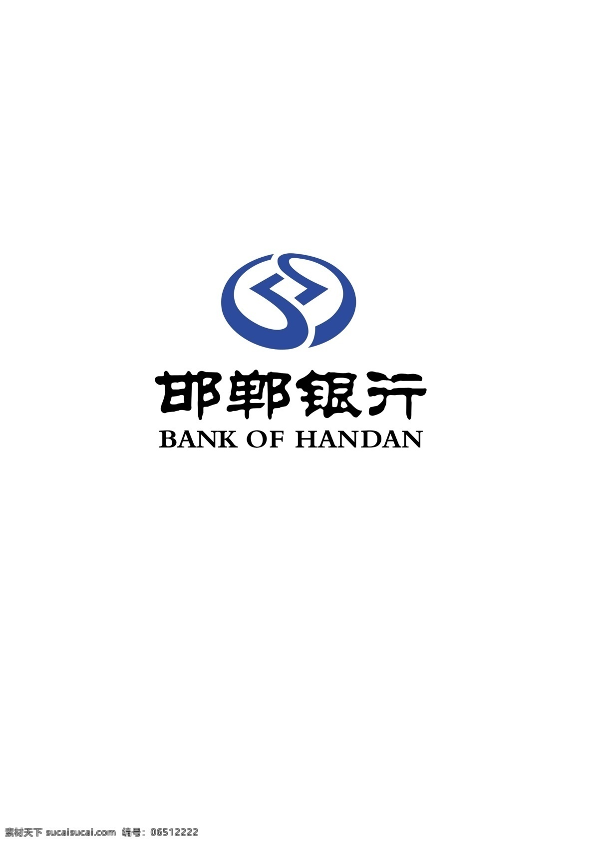 邯郸银行标志 邯郸 银行 邯郸银行 标志 银行标志 分层 源文件