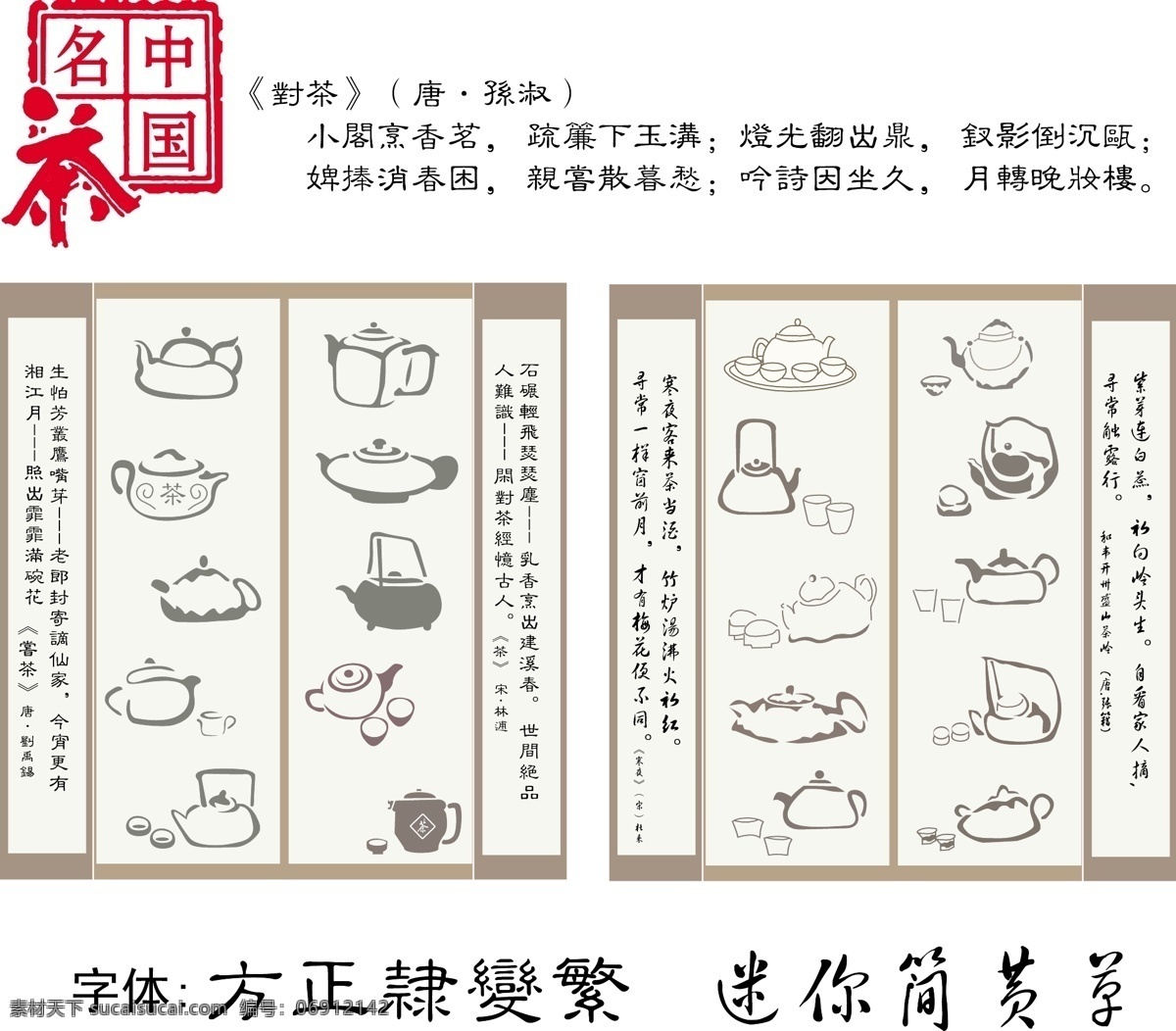 订做 家居 橱柜 大理石橱柜 家居家具 建筑家居 订做家居橱柜 矢量 家居装饰素材