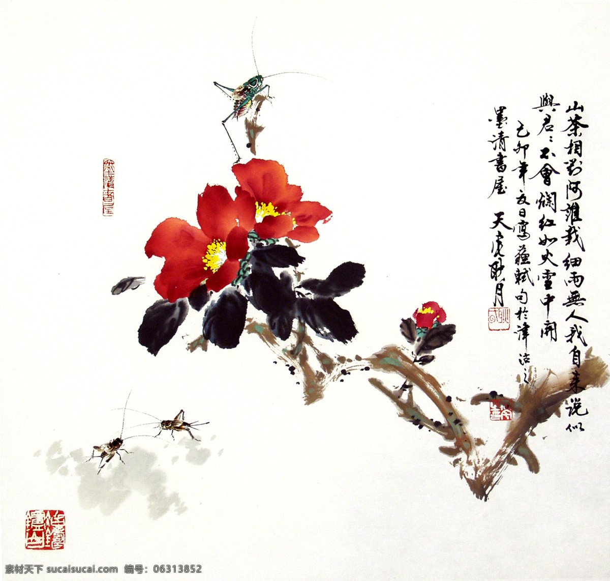 彩墨画 国画艺术 花朵 绘画 绘画书法 美术 山茶花 书法 山茶 草虫 设计素材 模板下载 山茶草虫 中国画 水墨画 草蜢 印章 国画集48 文化艺术 家居装饰素材 雕刻 图案