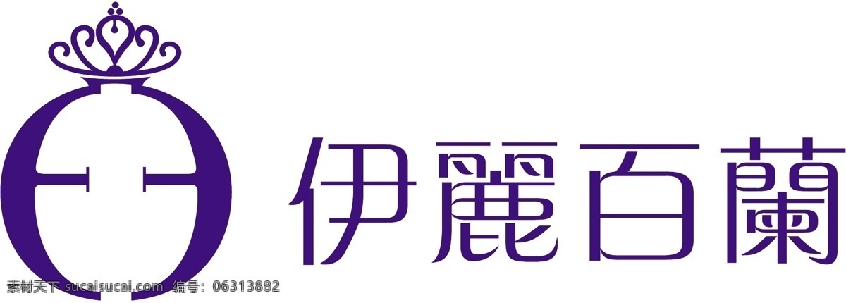 logo 标识标志图标 企业 标志 矢量图 伊丽 百 蓝 矢量 模板下载 伊麗百蘭 伊丽百蓝 伊丽百蓝家具 psd源文件 logo设计