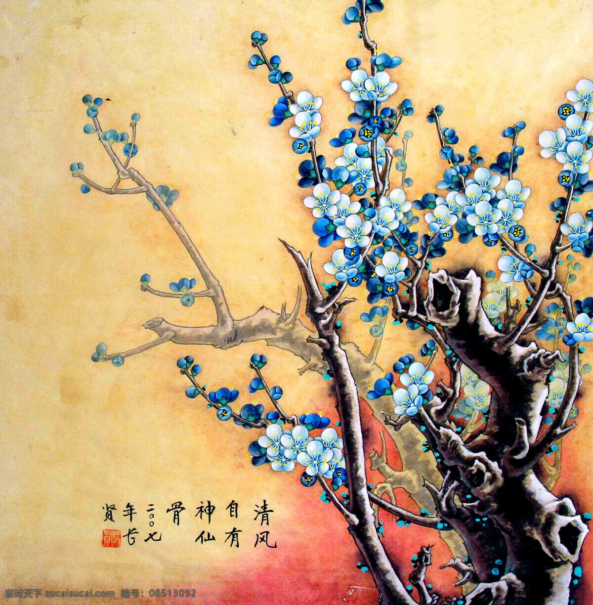 清风 自有 神仙 骨 美术 中国画 工笔重彩画 花朵 梅花 蓝梅 清芳 国画艺术 国画集65 绘画书法 文化艺术