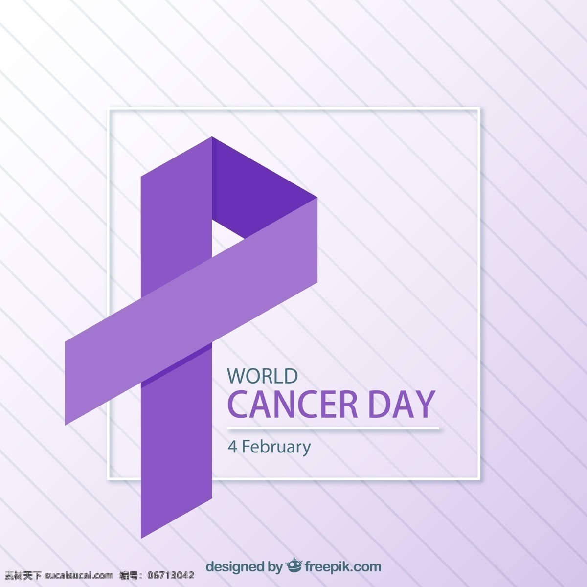 世界 癌症 日 丝带 紫色 世界癌症日 矢量图 格式 矢量 高清图片