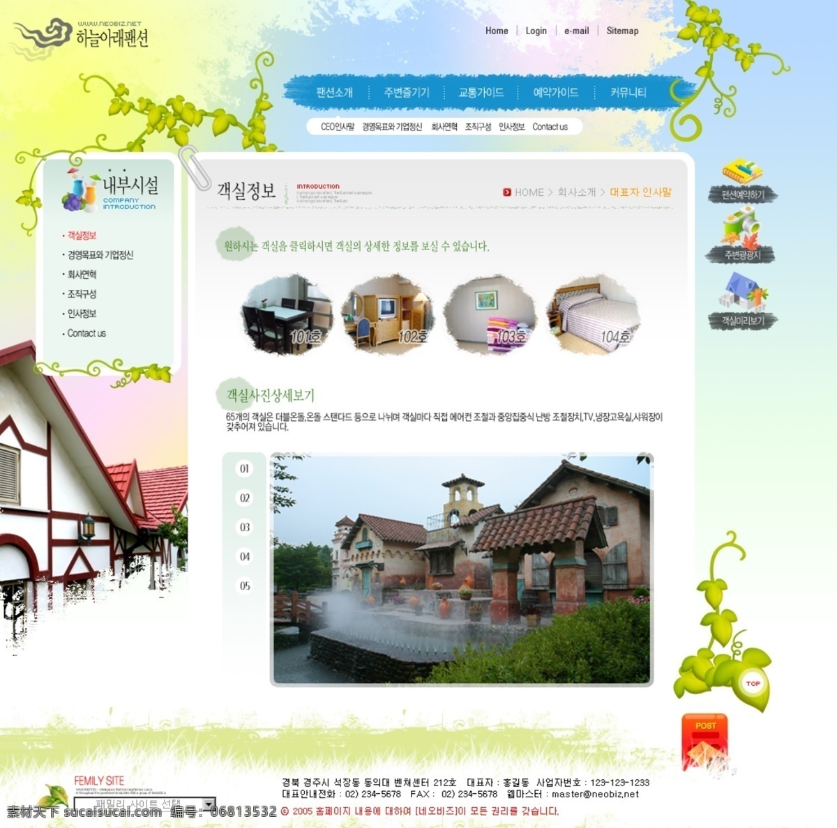 导航栏 地产网站 房屋 风景旅游 韩国模板 韩国网页 建筑园林 卡通 网站 模板 分层 无 网页 源码 楼房 企业网站 网页模板 商业网站 网店模板 网站模板 网页元素 网页素材 网页设计 中文模版 源文件