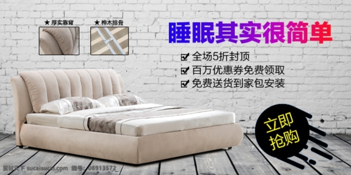 家具 家具背景 家具彩页 家具传单 家具广告 家具海报 品牌家具 家具图 家具销售 家具素材 家具宣传 家具活动 家具折扣 家具庆祝 家具主题 家具产品 家具盛惠 家具设计 家具策划 家具贺卡 家具展板 家具折页 家具图片 家具橱窗 家具庆典 装修 72psd 淘宝界面设计 淘宝装修模板 宣传海报 宣传单 彩页 dm