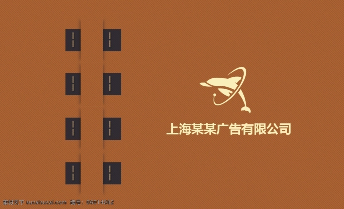 创意 方块 个性 个性创意名片 广告公司 广告设计模板 流行 名片卡片 名片 模板下载 竖纹 时尚 源文件 psd源文件