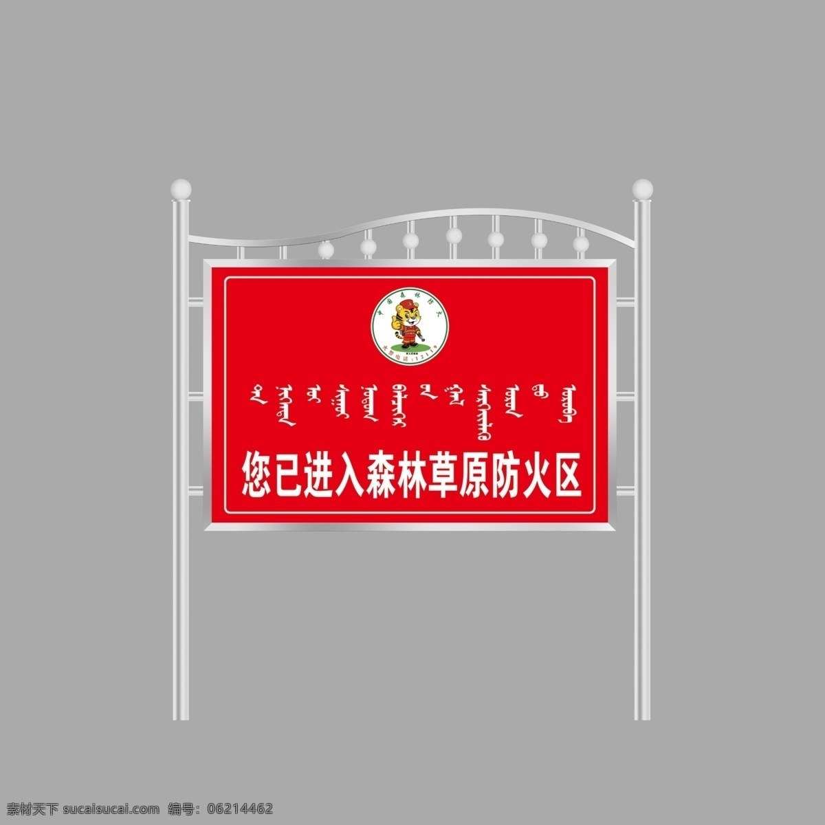 白钢 宣传栏 白钢宣传栏 白钢展板 白钢异形展板 白钢展架 分层