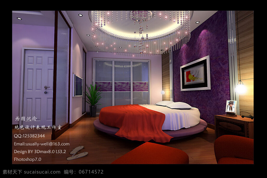 浪漫 温馨 卧室 3d模型 灯具模型 双人床 卧室装修 max 灰色