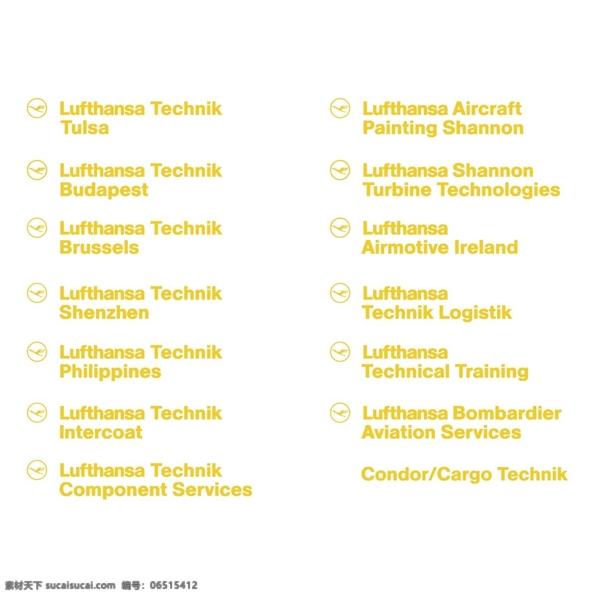 汉莎 技术 公司 标识 标志 矢量艺术 德国汉莎航空公司 汉莎技术公司 矢量 航空 汉莎航空公司 向量 航空公司 矢量图 建筑家居