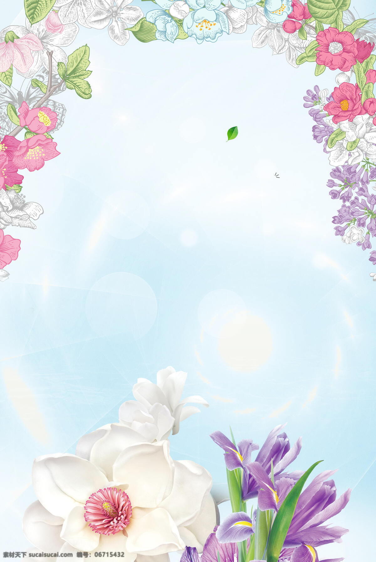 浪漫 蓝天 花朵 背景 边框 广告 海报 小清新 阳光