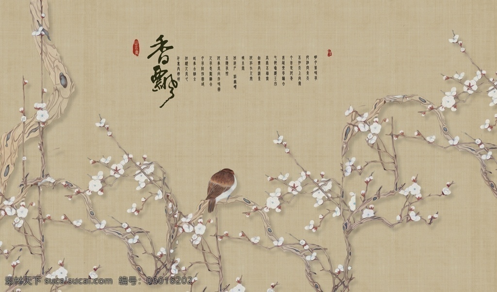 背景墙 工装背景墙 建筑背景墙 美食背景墙 背景墙展板 复古背景墙 中国风背景墙 时尚背景墙 卡通背景墙 电视背景墙 拍照背景墙 照相馆背景墙 喜庆背景墙 家装背景墙 室内设计 水墨背景 大展宏图 小清新背景 工笔画背景 文艺背景 简约背景 森系背景墙 传统背景墙 传统背景 欧洲背景墙 欧式背景 展板模板