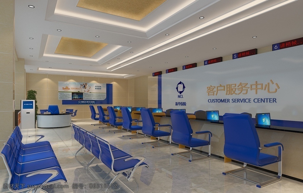 保险 客户服务 大厅 新华保险 前台 接待中心 电脑 沙发 3d max 3d设计 室内模型
