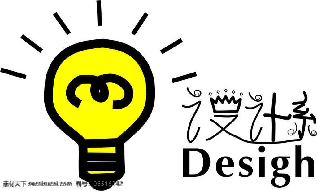 设计系 logo deigh