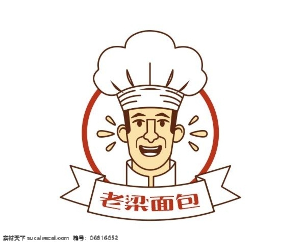 面包店标志 logo图片 logo 面包店 厨师 卡通厨师 矢量 蛋糕店 矢量标志 展板模板