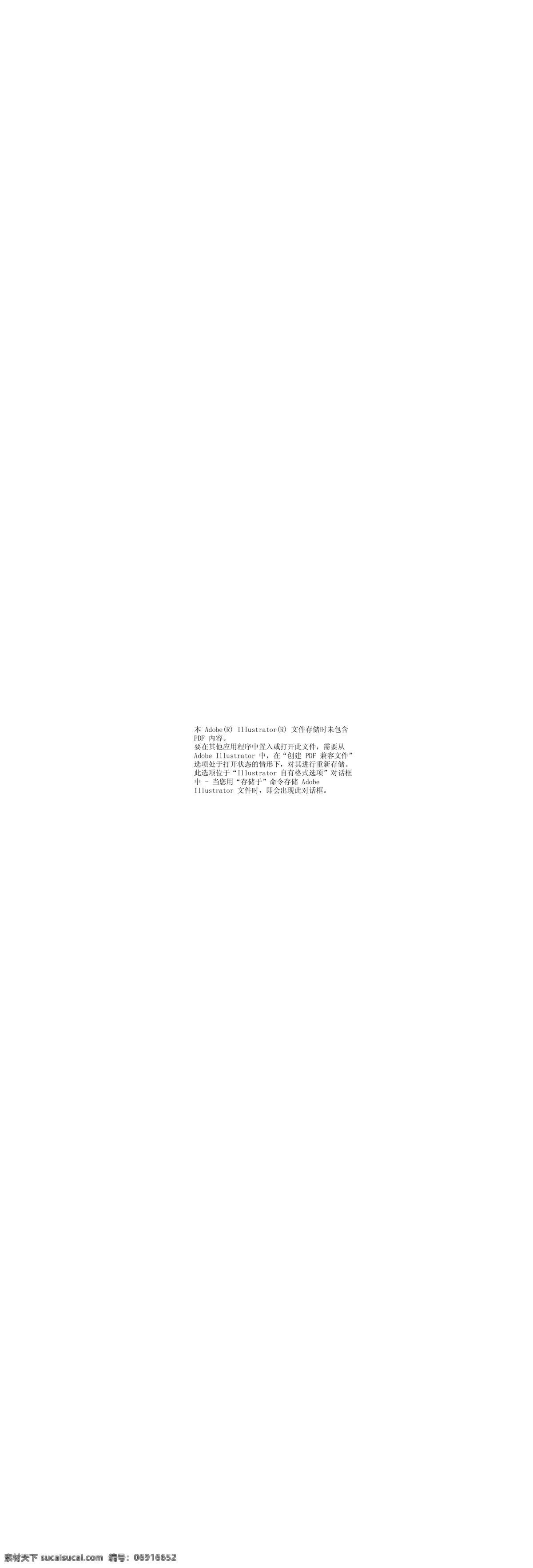 七彩气泡 厨房 橱柜 气泡 彩色气泡 家居家具 建筑家居 矢量