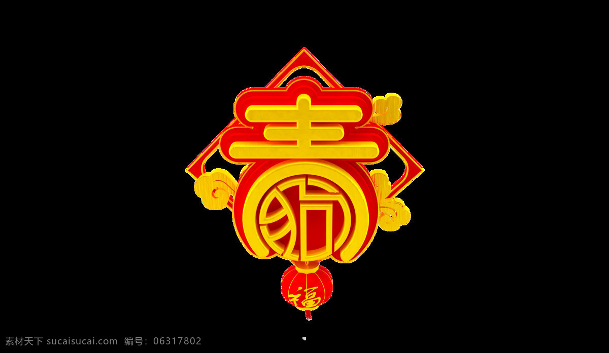 金色 狗年 新年 装饰 边框 灯笼 狗 红色 喜庆 祥云